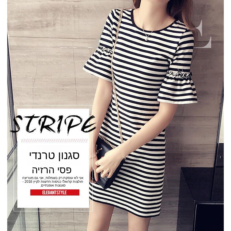 Robe d'été rayée pour femme, l - Korean Style A Line Shirt Dress avis et prix